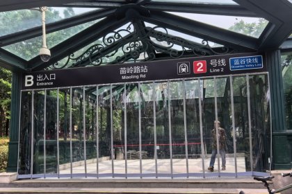 Magnetic PVC Door Curtain